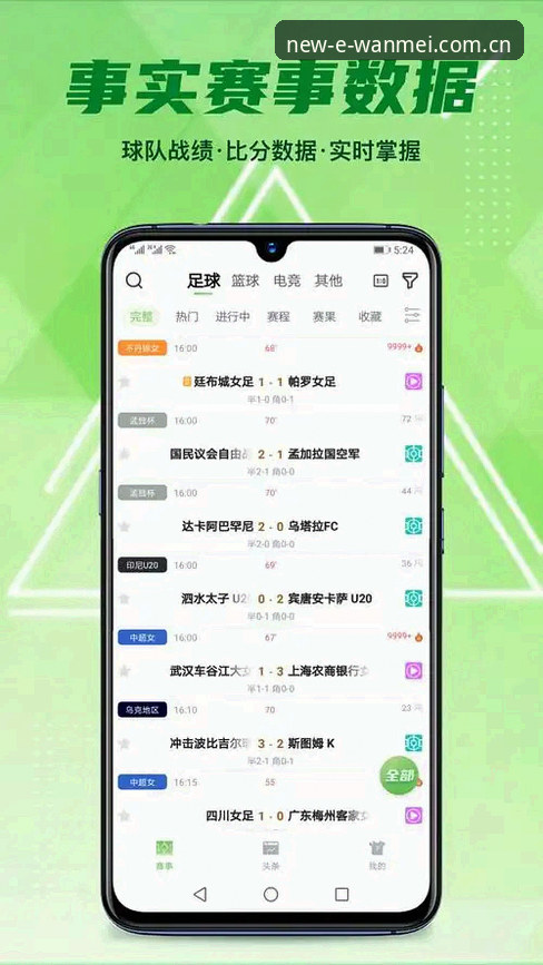 完美体育官方App下载与注册全攻略详解