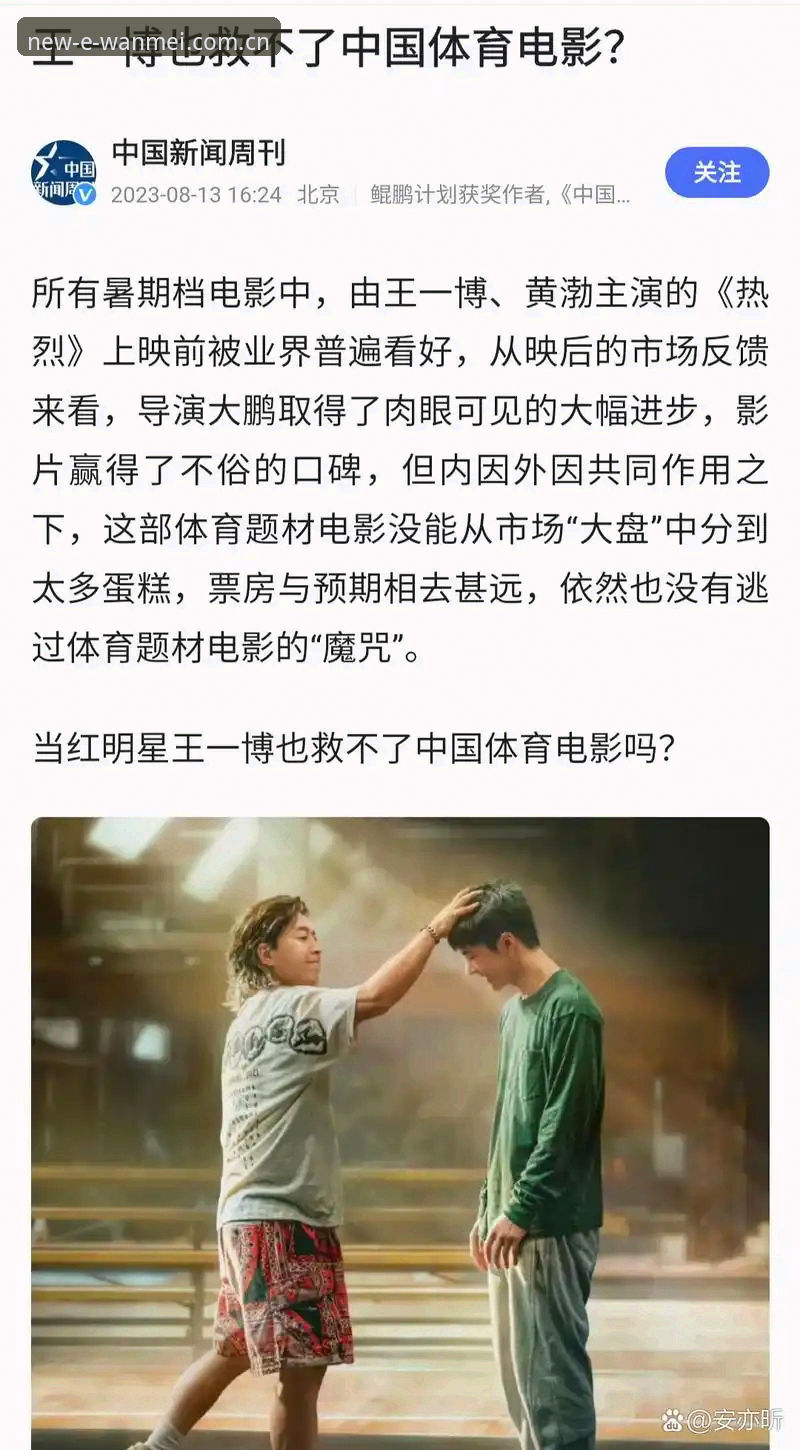 完美体育用户口碑教程 完美体育用户口碑教程:从注册到投注的实用技巧与必备知识