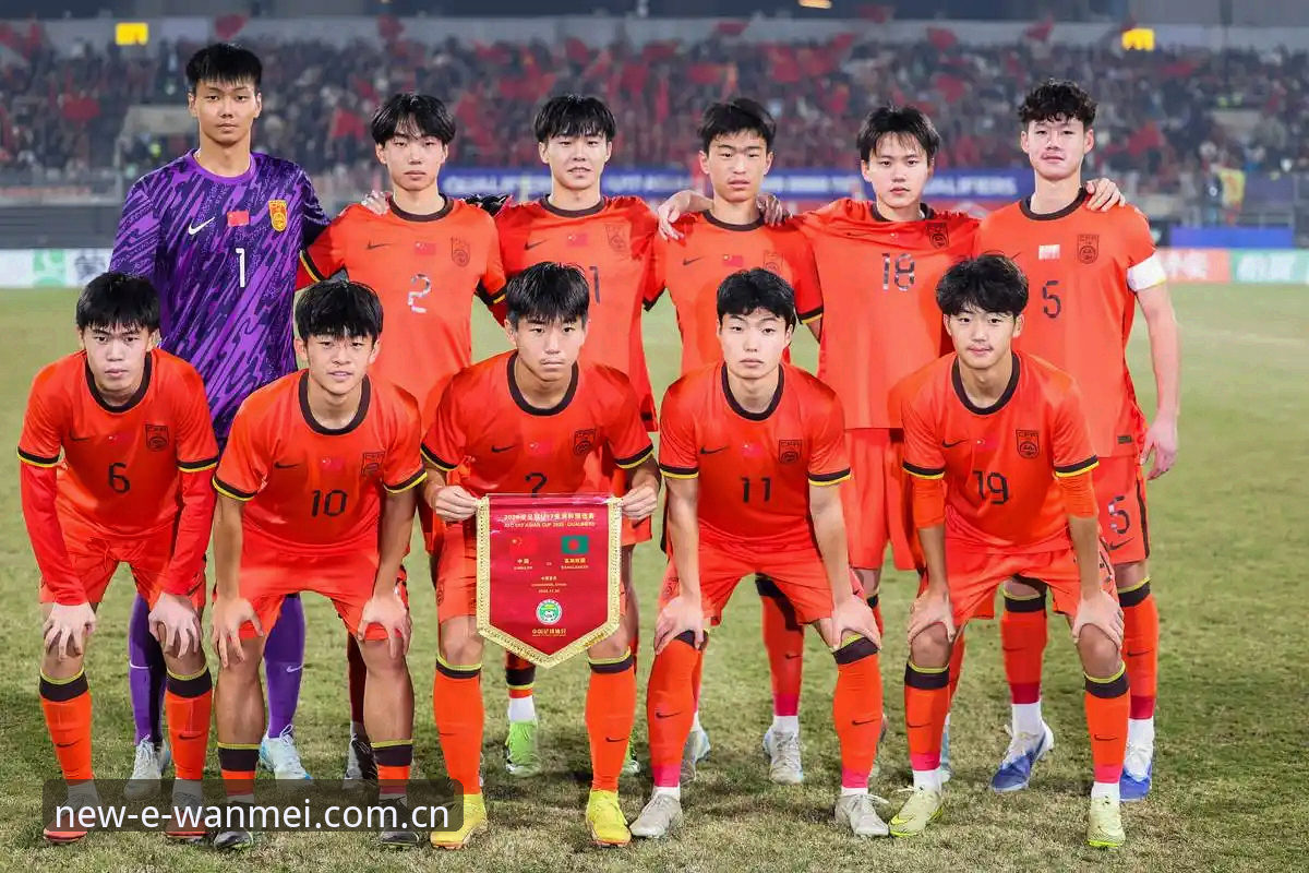 U17世界杯抽签揭晓！3大看点助你读懂中国男女足小组赛晋级之路