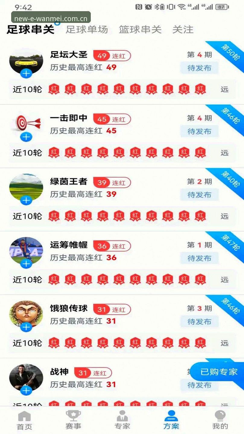 完美体育平台流畅操作深度解析：从下载到投注的全流程体验